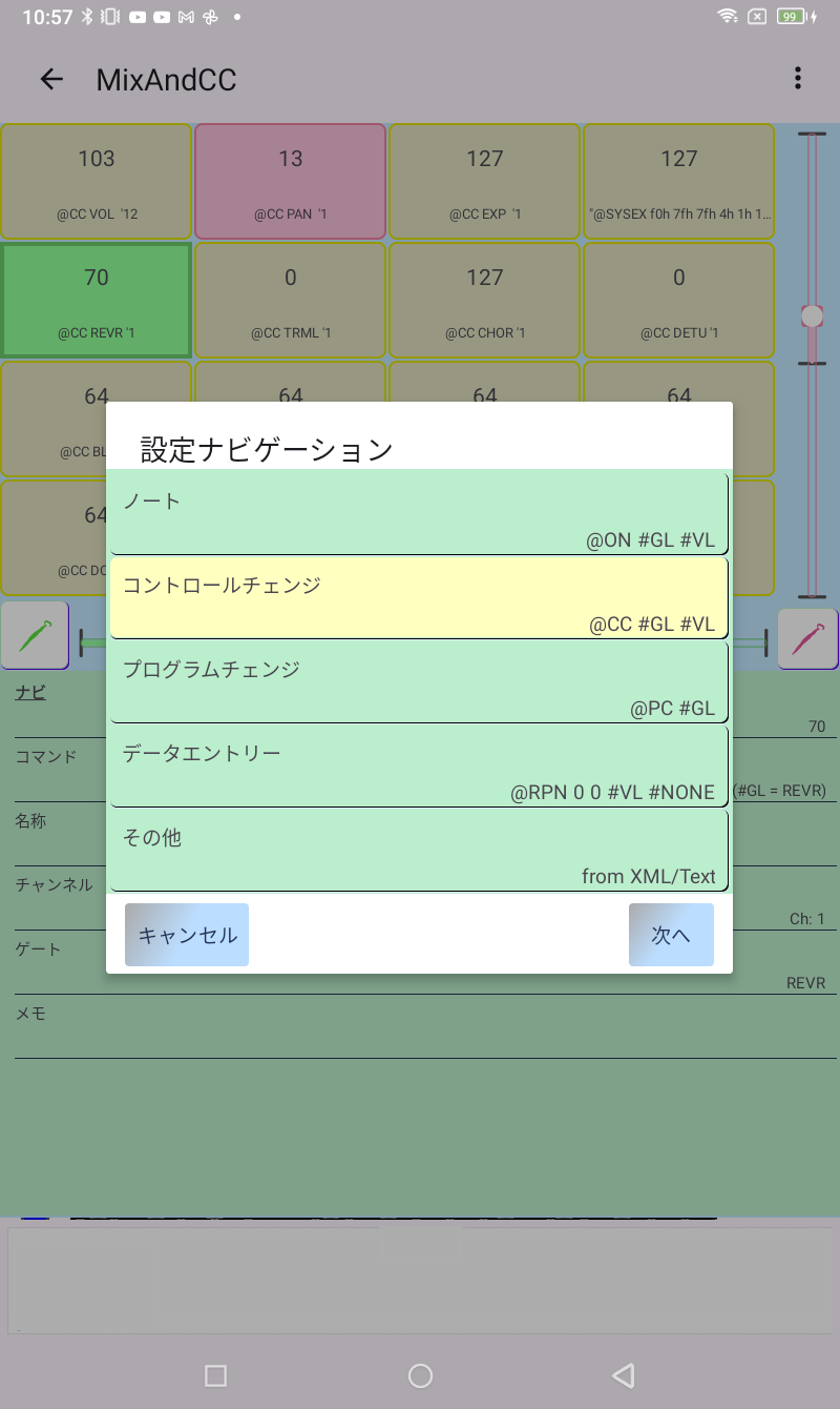 Screenshot_20251015-105755