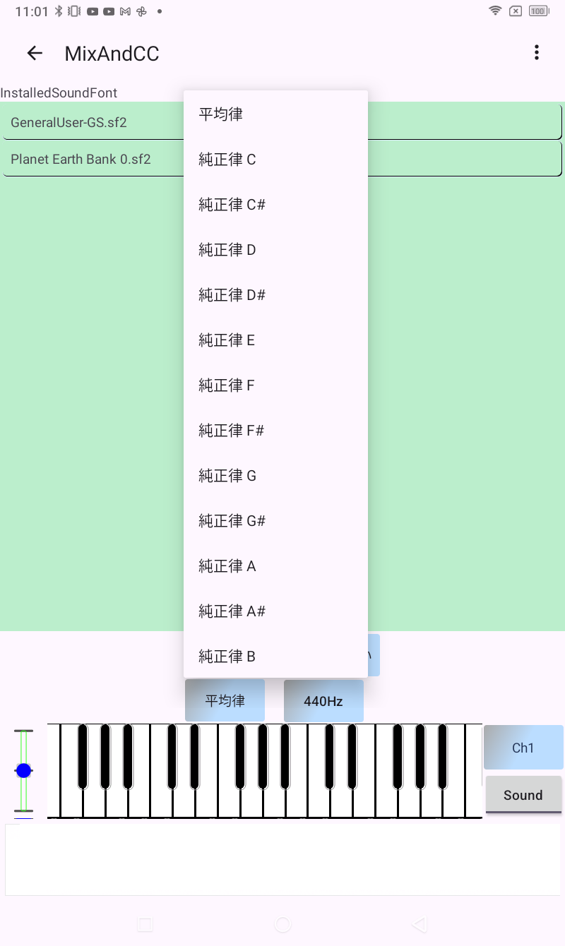 Screenshot_20251015-110123