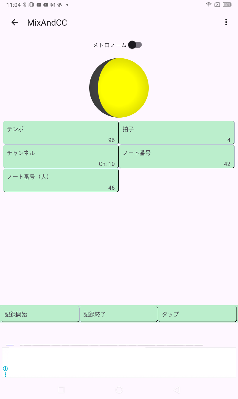 Screenshot_20251015-110404