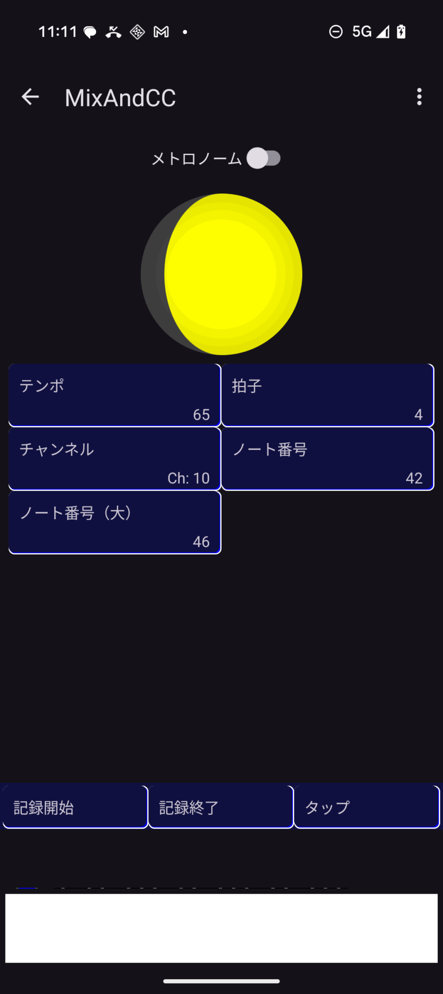 Screenshot_20251015-111122